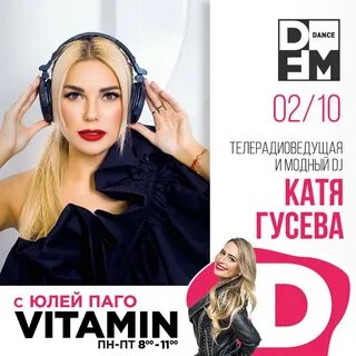 Dj katya