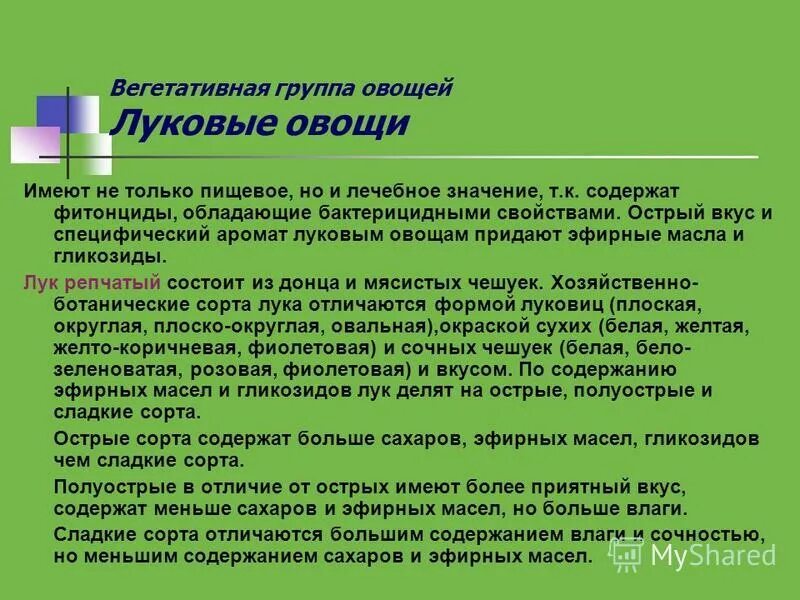 Полезный значение. Полезный значение. Значение грибов полезные бактерии. Полезное значение. Полезный значение.