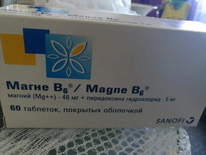 Б6 побочки. Магне б6. Магний б6 Словения. Магний б6 Тева. Магний б6 Чехия.