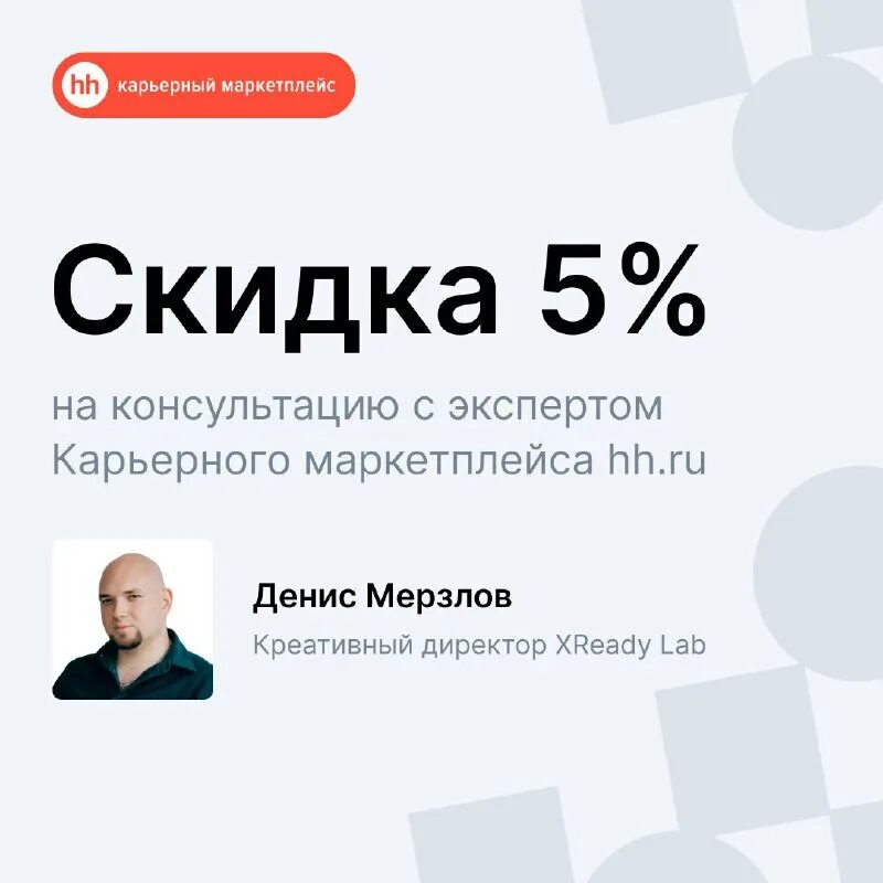 Маркетплейсы картинки. Маркетплейсы телефон. Карьерный маркетплейс. Карьерный маркетплейс. Карьерный маркетплейс.