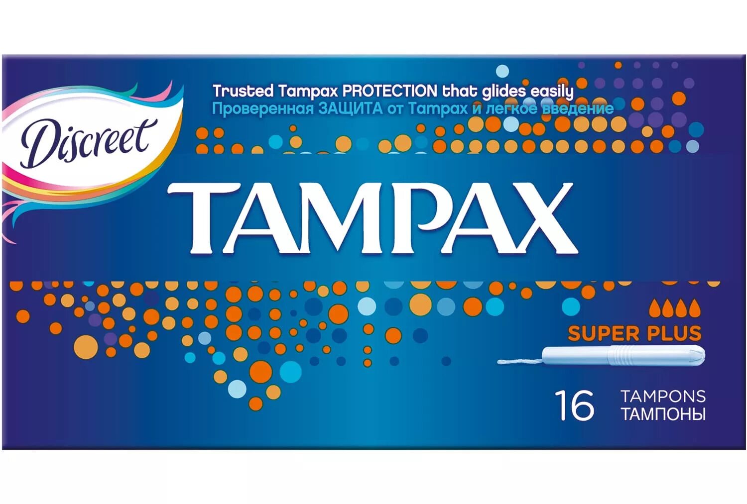 Тампаксы
