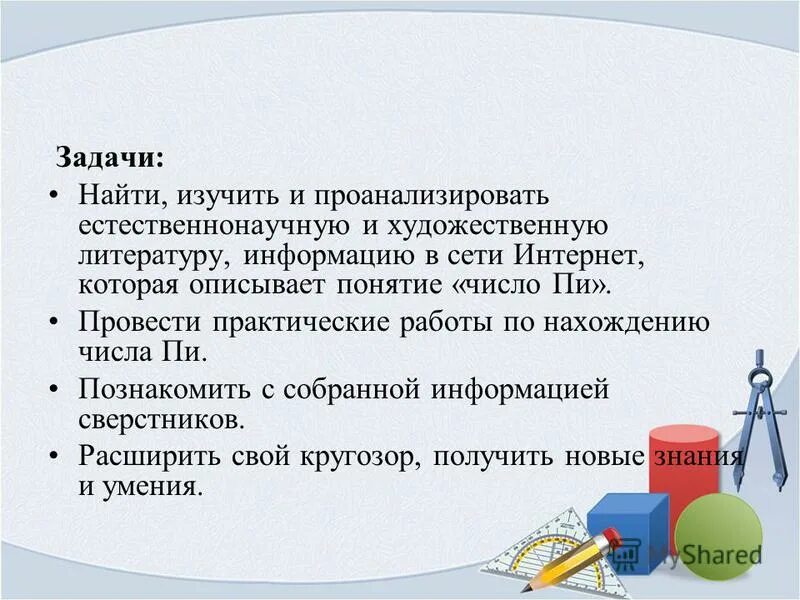 педагогическая технология определение разных авторов. характеристика термина. охарактеризовать понятия автор. характеристика понятия. технология это в педагогике определение.