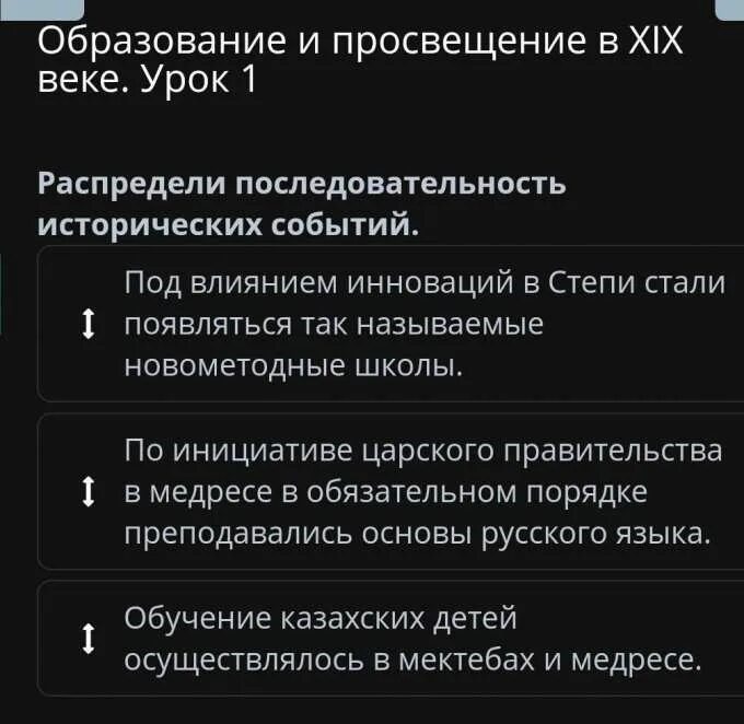 Последовательность исторических событий это. Последовательность исторических событий. последовательность исторических событий начала в 20 веке.