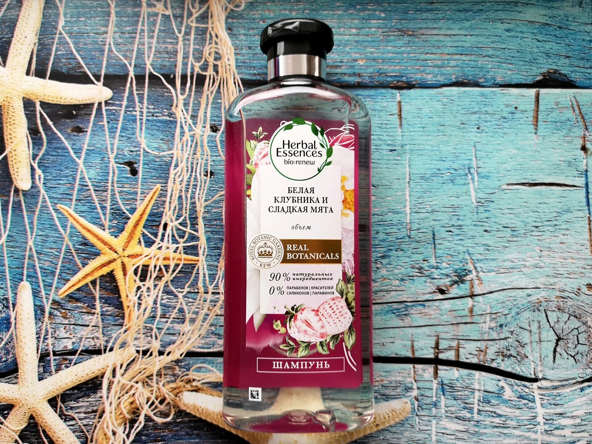 Шампунь эссенс. Herbal Essences шампунь клубника. Шампунь Herbal Essences клубника и мята. Шампунь для волос Хербал Эссенс. Herbal Essences шампунь белая клубника.