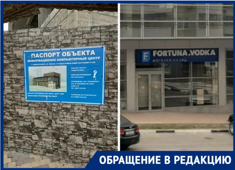 Налоговая новороссийск адрес. Магазин лидер новороссийск. Сайт налоговой новороссийска. Сайт налоговой новороссийска. Сайт налоговой новороссийска.