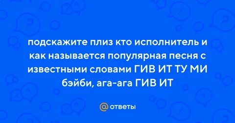 Подскажите плиз
