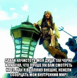 Давай без давай как пишется