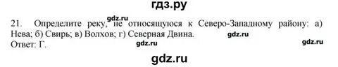 Русский язык 9 класс николина
