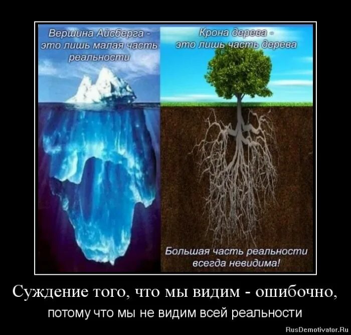 жизнь состоит в том чтобы создать себя. реальность это ничто. счастье подобно бабочке чем больше ловишь его тем больше. внутренний мир. ничем ничем.
