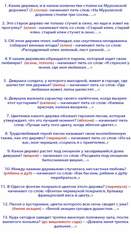 Прикольный сценарий юбилея 65 лет. Сценарий сценки на день рождения. сценарии юбилеев. веселый день рождения сценарий. сценарий дня рождения для женщины.