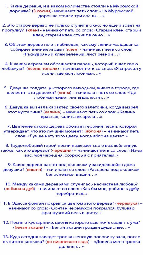 Готовый сценарий юбилей 50 лет мужчина. Сценарий сценки на день рождения. Сценарий веселого дня рождения. Сценарий на день рождения женщине. Сценарий на день рождения с конкурсами.