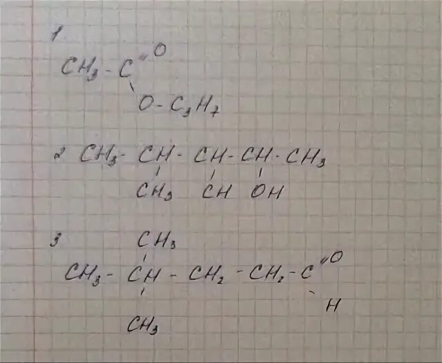 2,4-Диметилпентанол-2,4. 3 3 Диметилпентановая кислота. 2 2 Диметилпентанол 1. Гидратация 2 4 диметилпентанол 3. Формула 2 2 диметилпентановая кислота