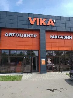 Вики магазин
