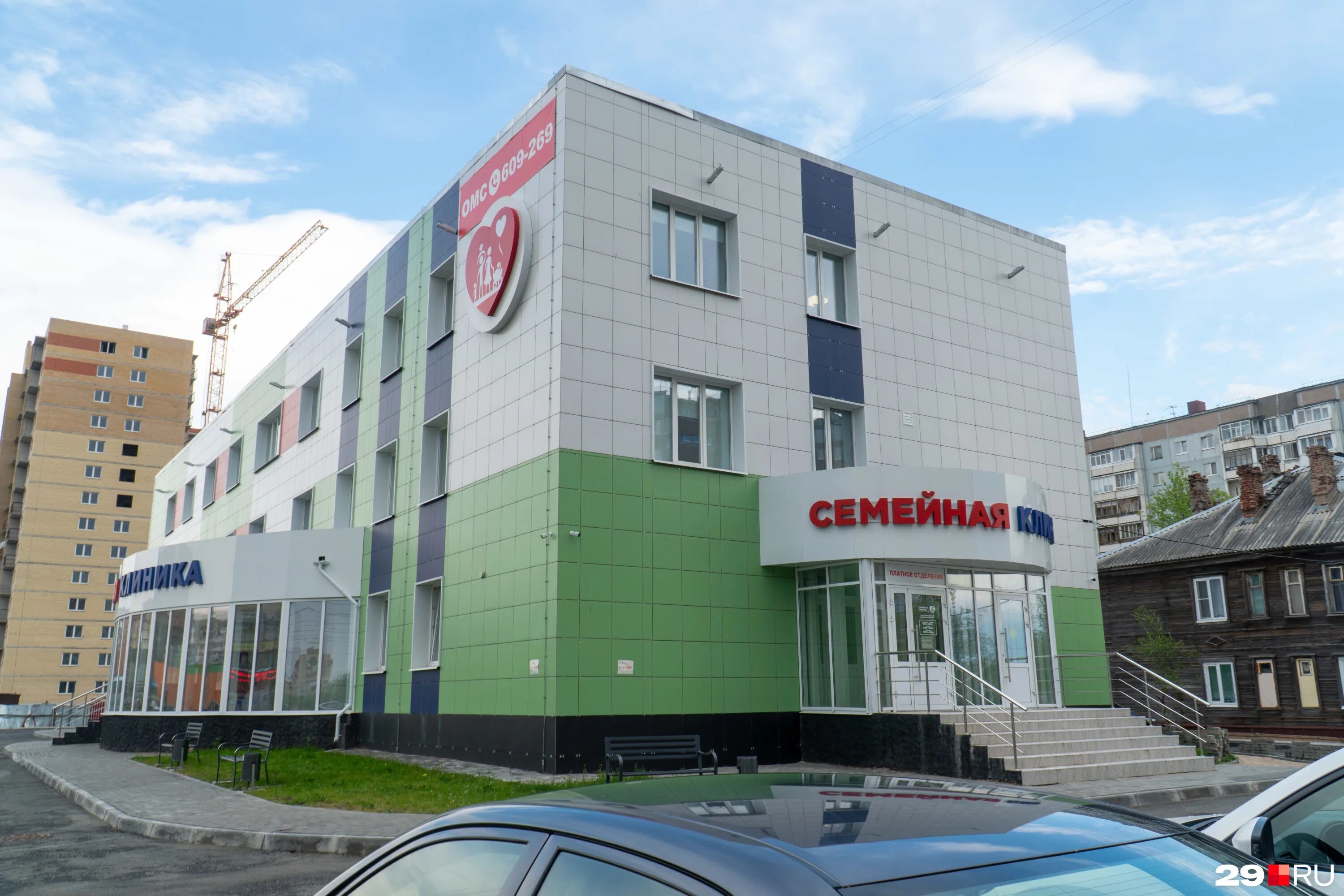 Семейная клиника майская горка. Университетская клиника архангельск. Открытие клиники. Семейный центр архангельск. Архангельск улица галушина.