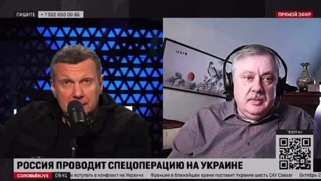 Соловьев лайф прямой 23. Евстафьев Соловьев Live. Популярные политологи. Соловьев Херсон.