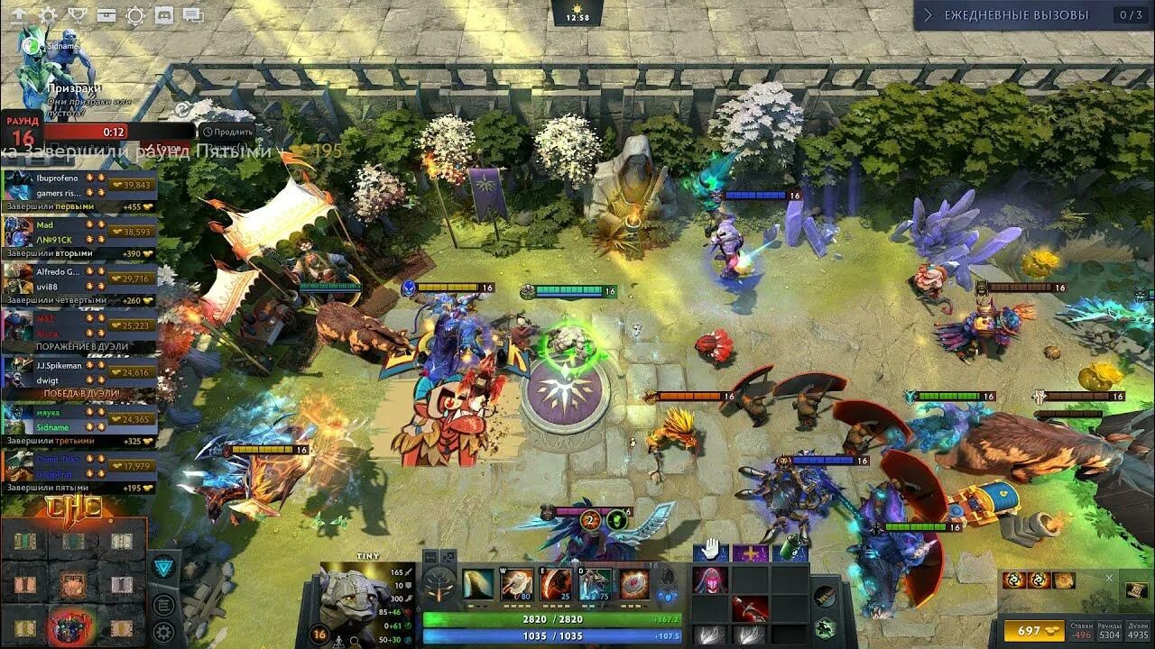 Custom clash. Кастом хиро клеш. custom hero clash dota 2. предметы в кастом хиро клеш. custom hero clash сборка снайпер.