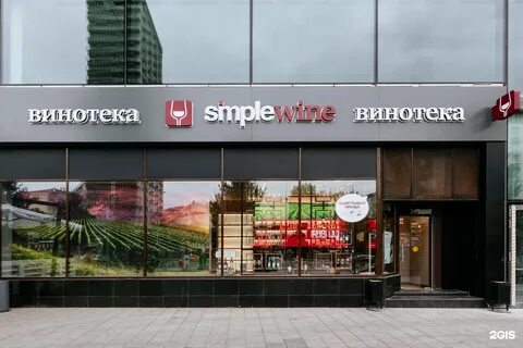Бериот ул новый арбат 21 стр 1