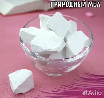 Мелки натуральные