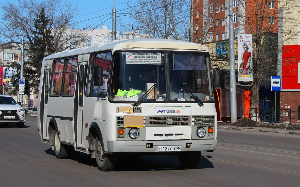 Автобус 35 м курск маршрут. ПАЗ 32054. ПАЗ 32054 Москва. Модино ПАЗ 32054. ПАЗ 32054 71.