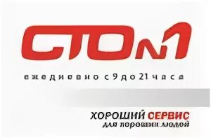 C но