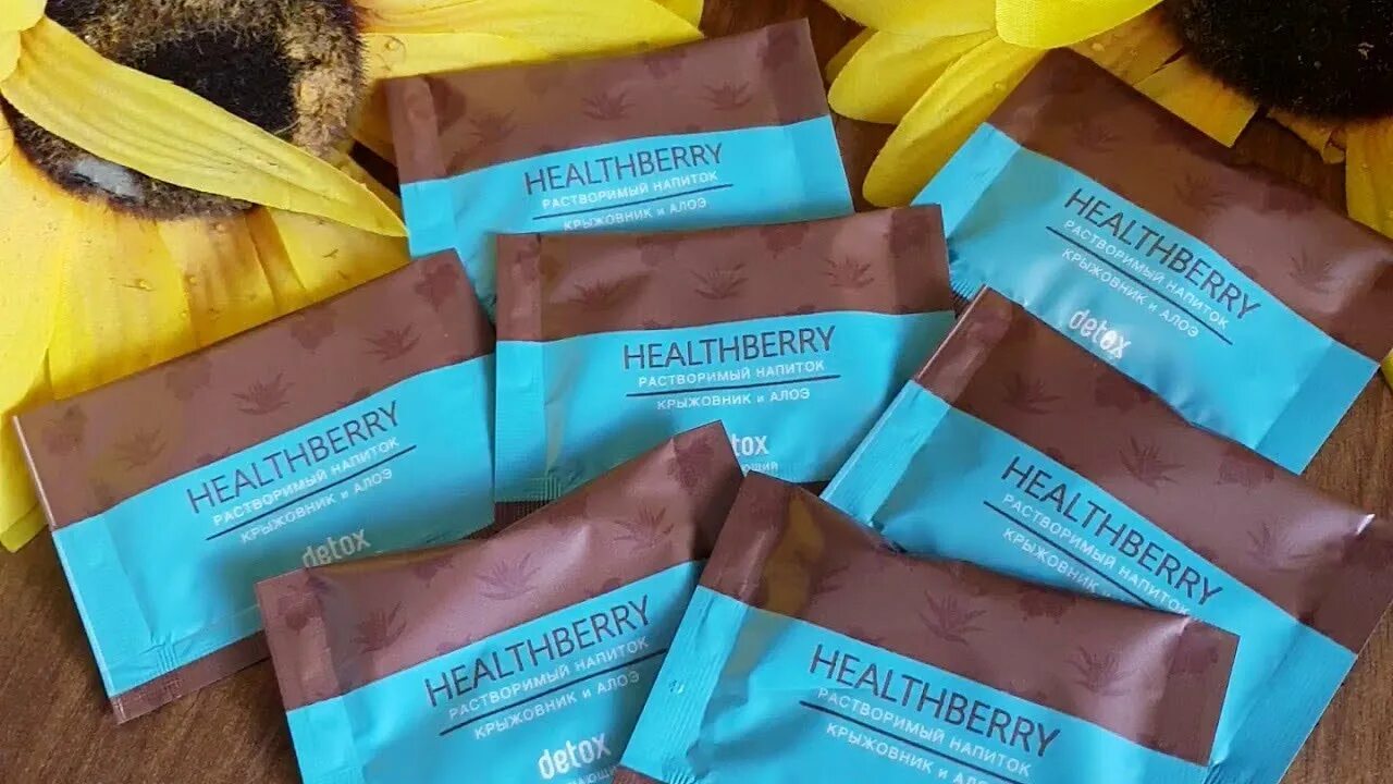 Детокс гринвей отзывы. Детокс HEALTHBERRY Гринвей. Растворимый напиток HEALTHBERRY Detox. Напиток детокс Гринвей. Растворимый напиток детокс Гринвей.