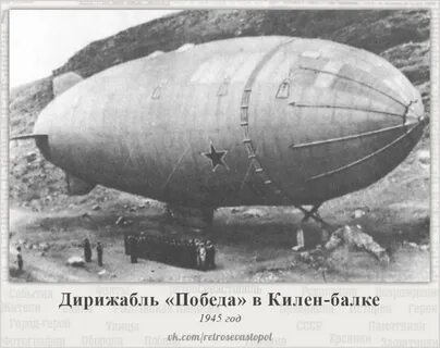 Дирижабль массой 1 т