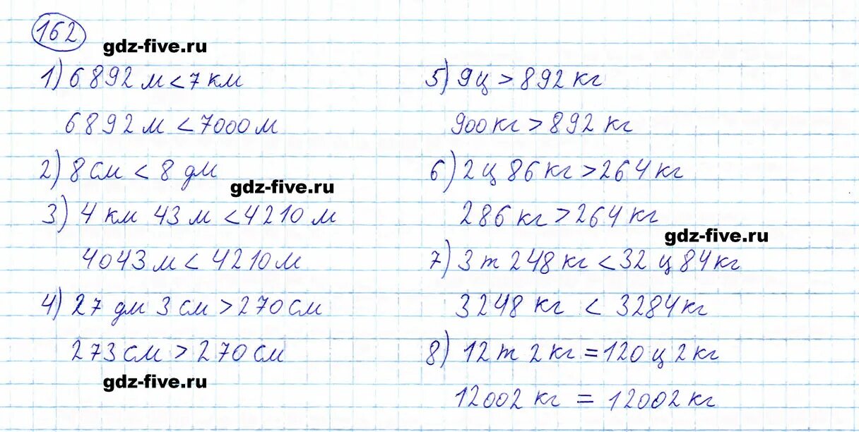 Математика 5 класс 162. Математика 5 класс 162 упражнение. Матем 5 класс номер 162 стр 45. Матем 5 класс стр 40 номер 162.