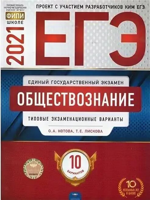 Национальное образование 2025. Национальное образование 2025