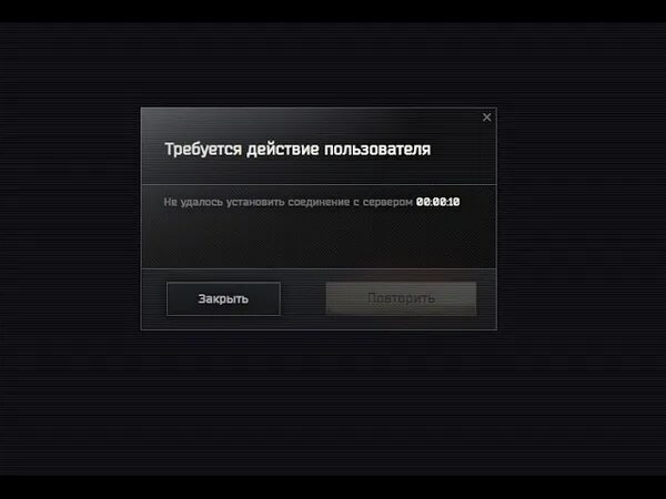 10060 попытка установить соединение была безуспешной. Не удалось установить соединение с сервером. Тарков ошибка соединения с сервером. Потеряно соединение с сервером Тарков. Тарков не удалось соединение с сервером.