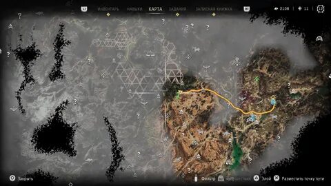 Horizon forbidden west точки обзора