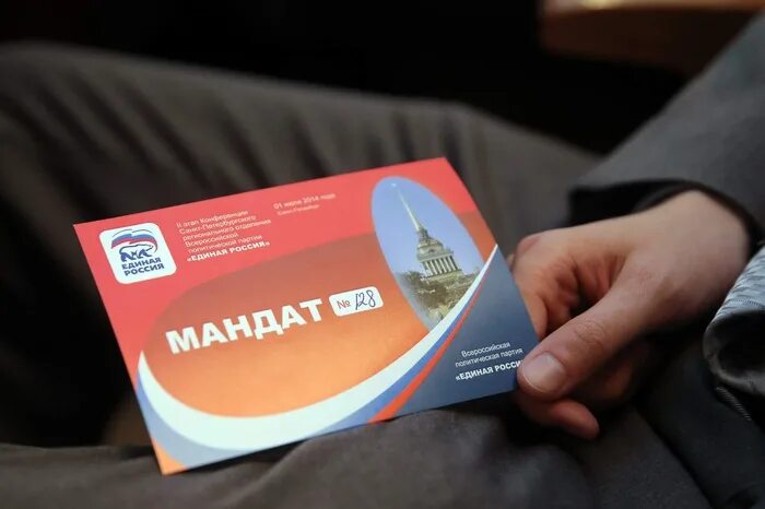 Мандатов депутатов госдумы