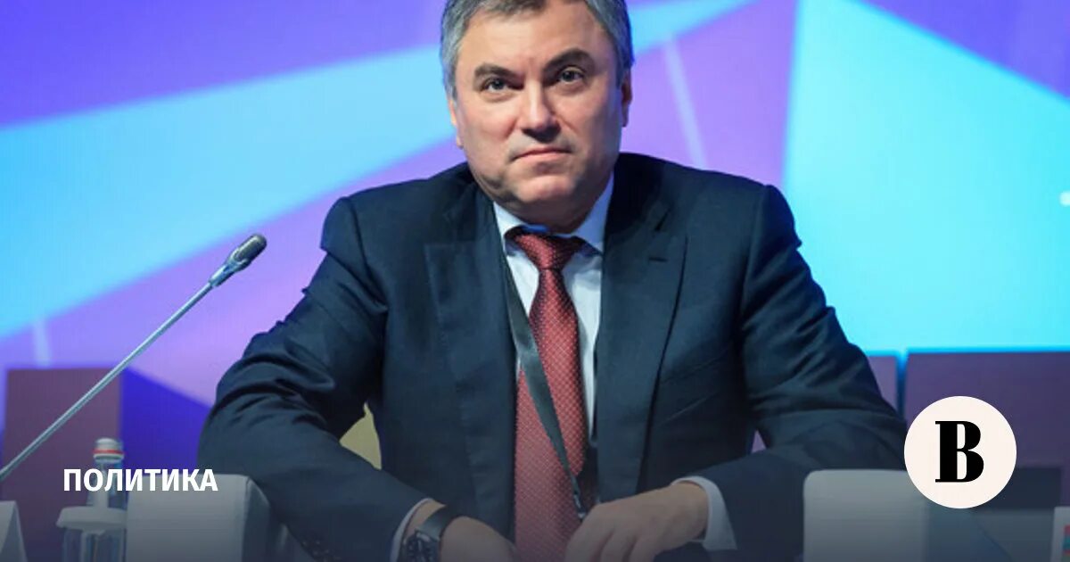 Взялись за володина. Взялись за володина. Взялись за володина. Взялись за володина. Взялись за володина.