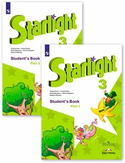 Starlight student s book 4 part 2. Английский учебник 3 класс Старлайт. Starlight 3 класс учебник. Starlight 3 / Звездный английский.. УМК Starlight 3 класс.