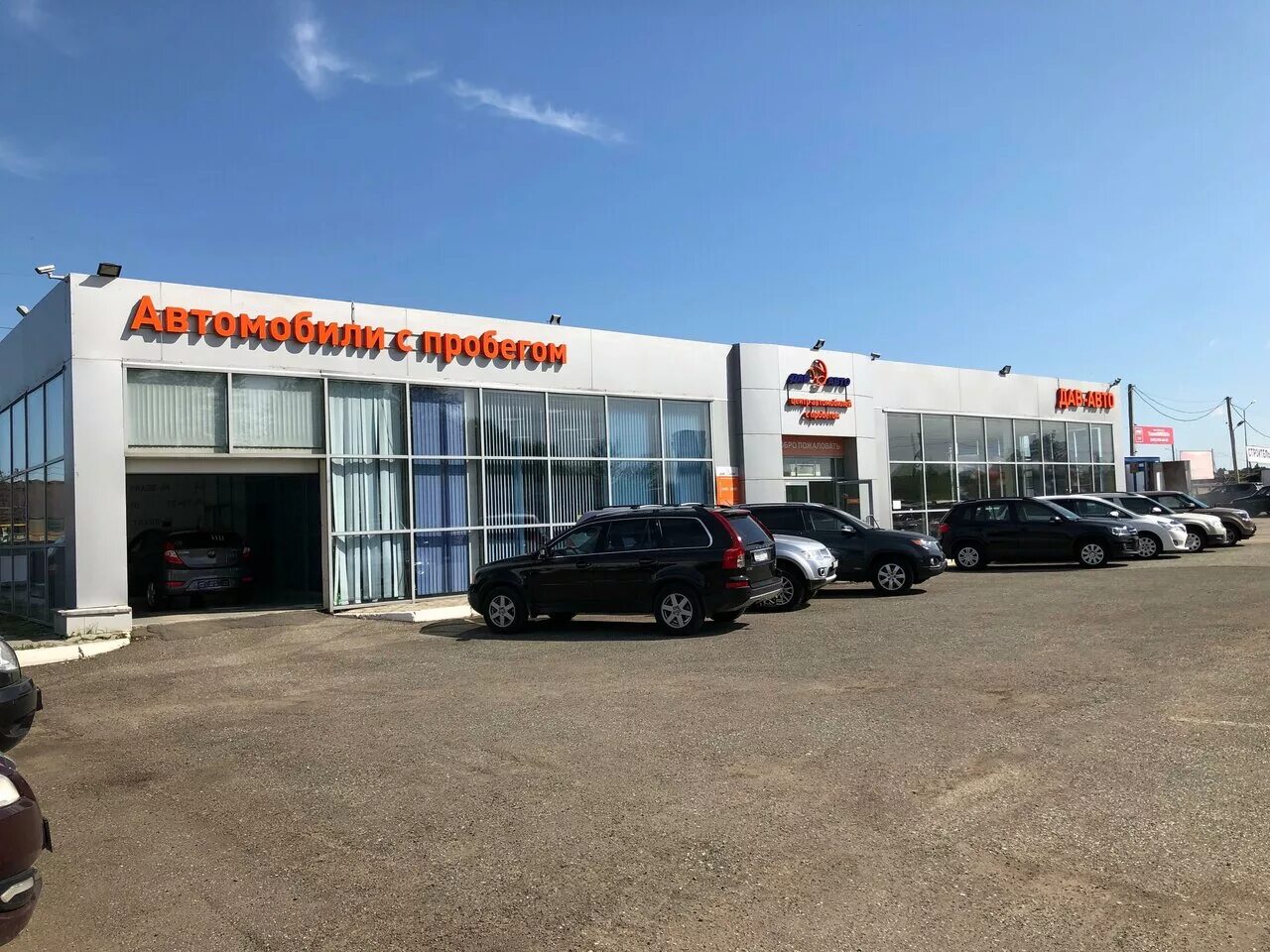 Дав-авто Geely, автосалон, Бродовский тракт, 15, Пермь - Яндекс Карты
