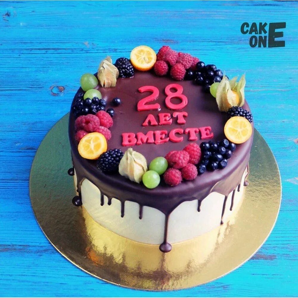 поздравление с днём рождения 28. поздравления 28. поздравления 28. поздравления 28. поздравления с днём рождения 28 лет.