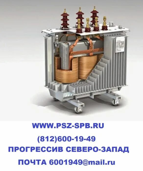 Изготовление трансформаторов на заказ. Изготовление трансформаторов на заказ