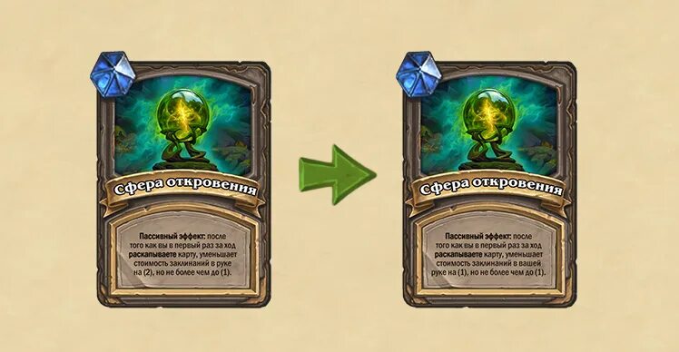 Wow кабестан на карте. хартстоун испытание скверны фликк. масла скверны. Wow 766. таланты на охотника на демонов истребление.