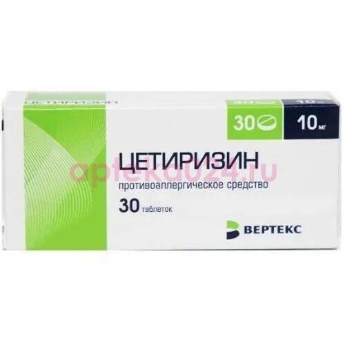 Цетиризин собаке дозировка в таблетках. Цетиризин вертекс таблетки. гидроксизин вертекс таблетки. цетиризин-вертекс таб. в пло 10мг n30. антигистаминные препараты цетиризин.