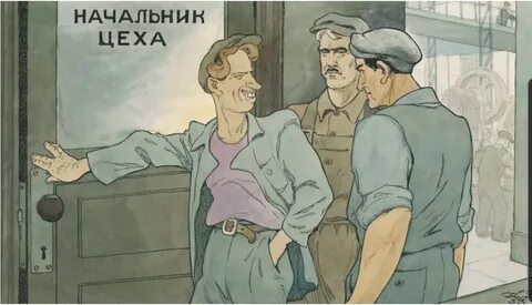 Нарушать пошло