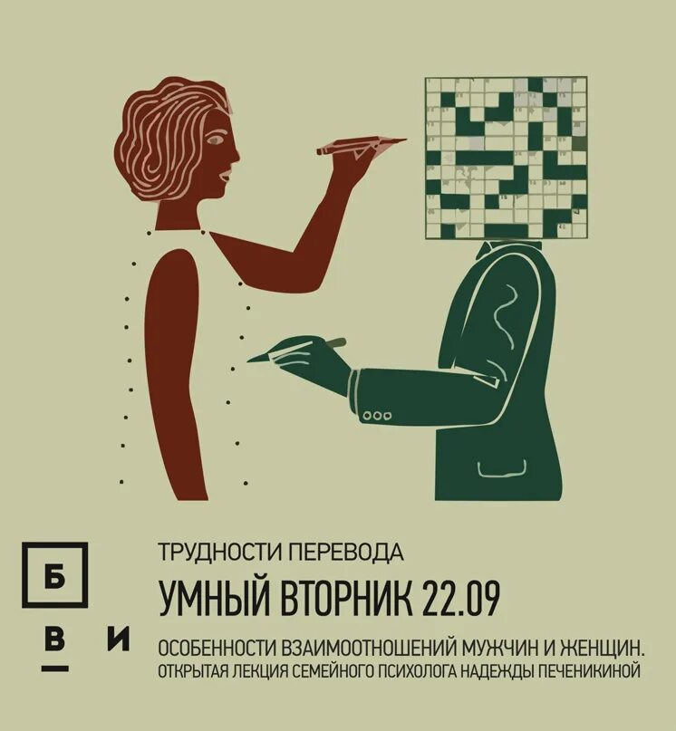 БВИ при поступлении. Поступление БВИ. БВИ это что при поступлении в вуз.