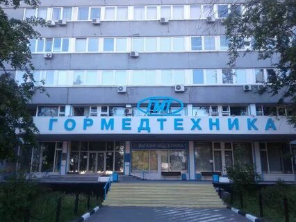Медтехника москва