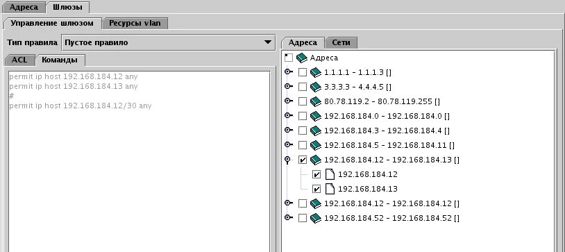 Host permissions. Настройка шлюза Cisco. Стандартные настройки шлюза. Настройки шлюза видеорегистратора. Как настроить шлюз в Cisco.