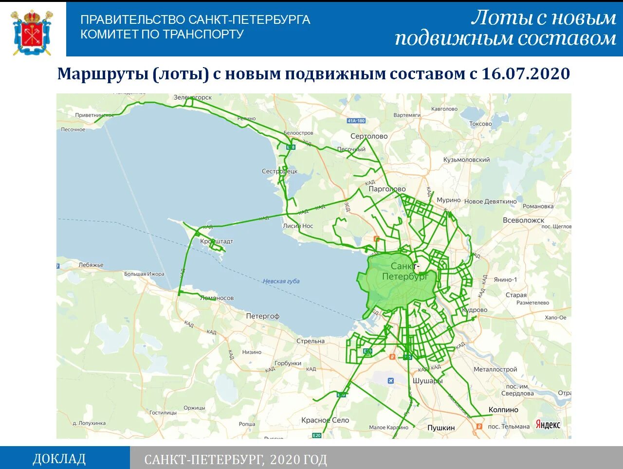 Карта транспорта СПБ. Транспортная реформа Питер. Карта автобусов Санкт-Петербурга 2022. Схема транспорта Санкт-Петербурга. Изменение транспорта спб