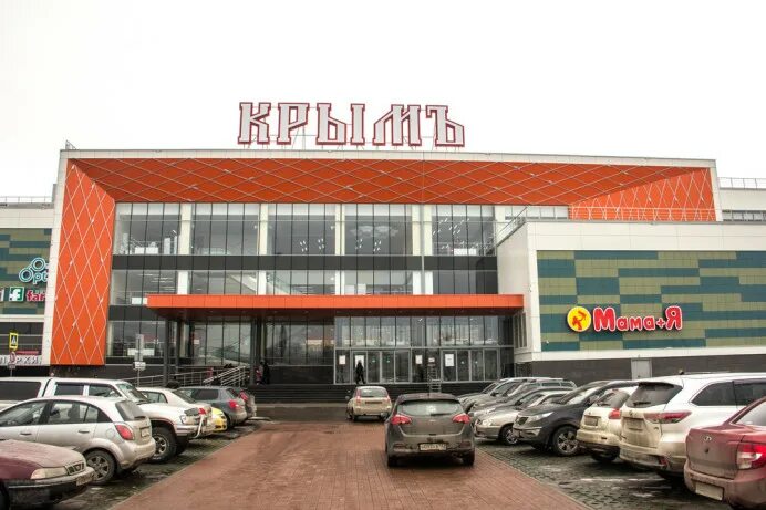 официальные сайты торговых центров нижний новгород. тц крым нижний новгород южное шоссе. фантастика тц нижний новгород новгород. ту небо в нижнем новгороде. фантастика тц нижний новгород.