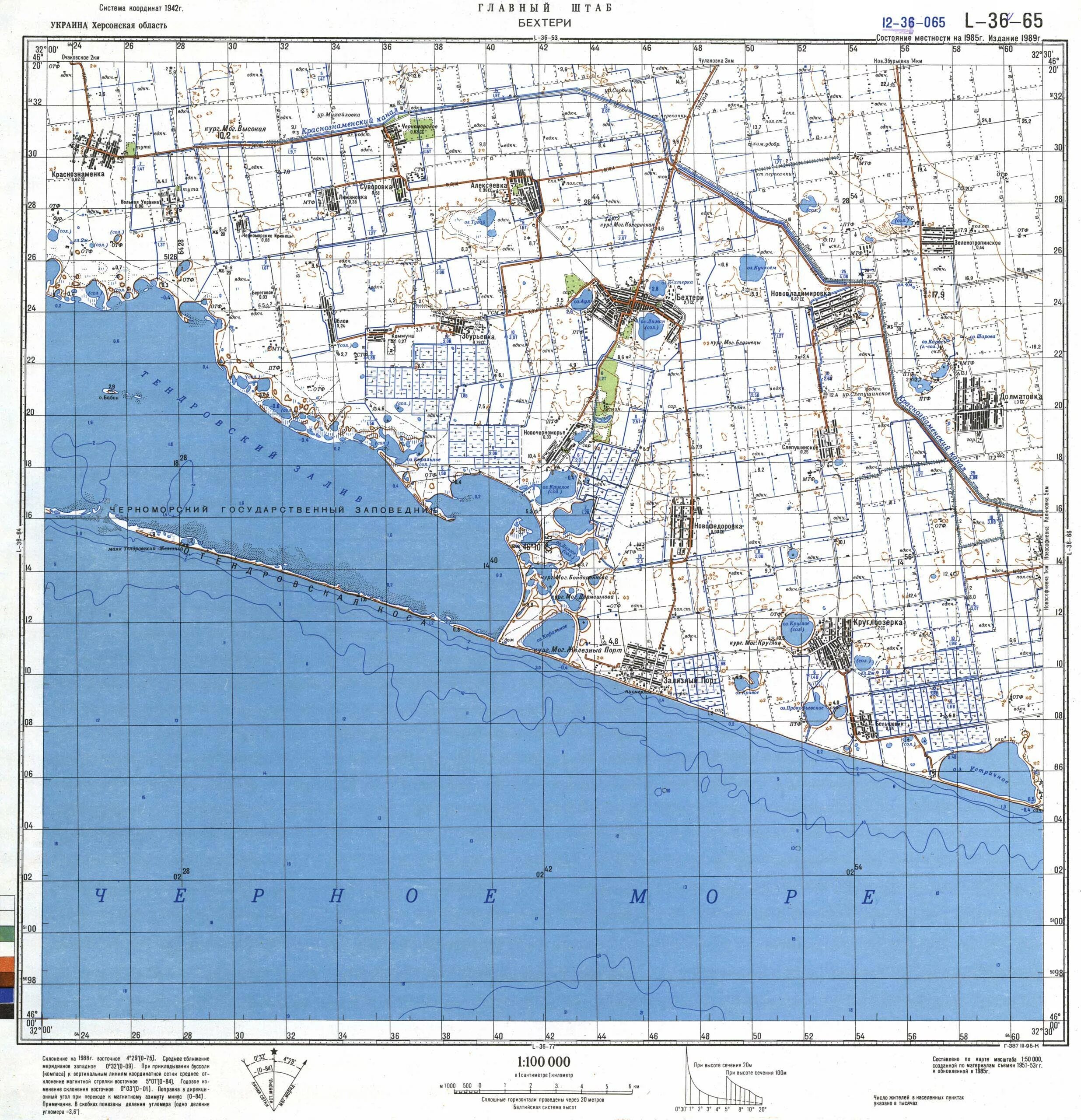 Карта Генштаба Херсонская область. Карты Генштаба l-36. Топографическая карта Херсонской области. Топографическая карта Украины Херсонская область. Карта херсонской области на сегодня