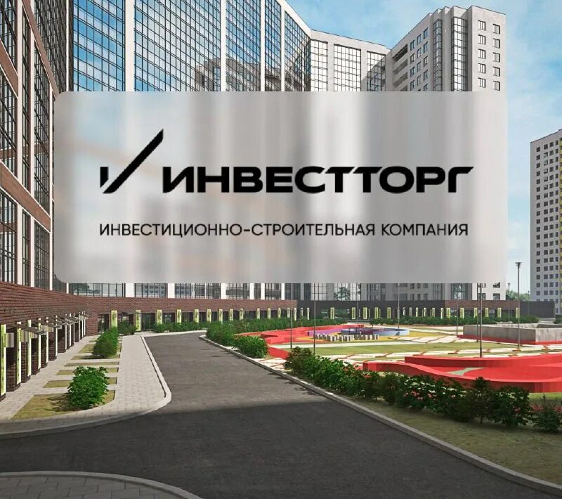 жк геометрия кудрово. жилой комплекс невский москва. инвестторг застройщик. инвестторг застройщик спб. инвестторг застройщик.