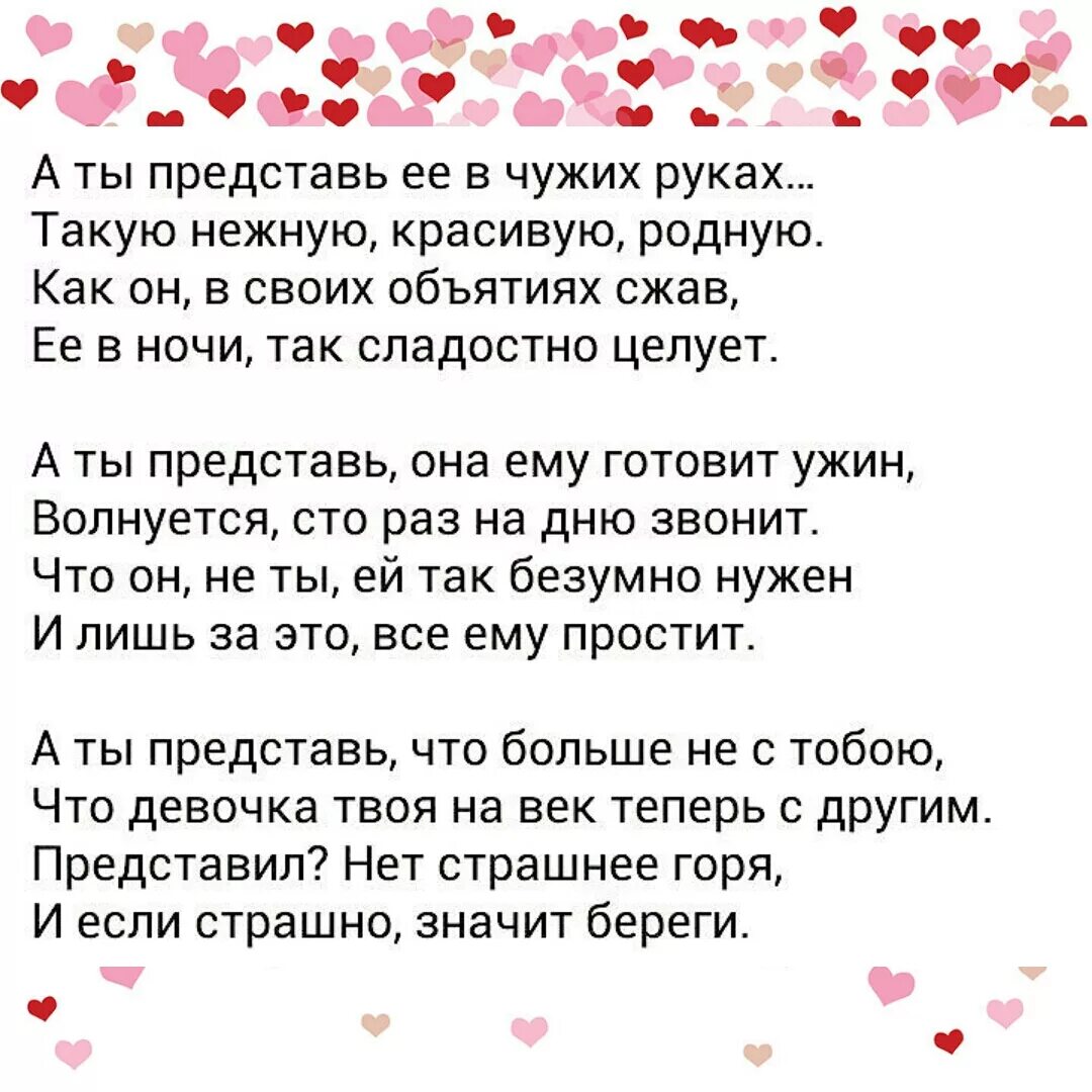 Муж стал роднее. Стихи о любви к людям. Стихи любимому мужчине. Стихотворение ты. Красивые стихи о любви.