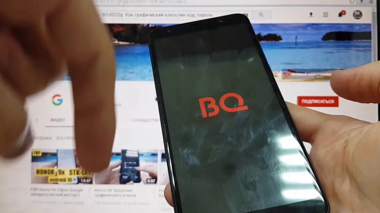 Забыл пароль bq. Телефон BQ 6022g. Разблокировка телефона BQ. BQ 5031g hard reset. BQ 6200l Aurora.