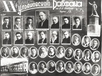 В первые годы ее выпуска