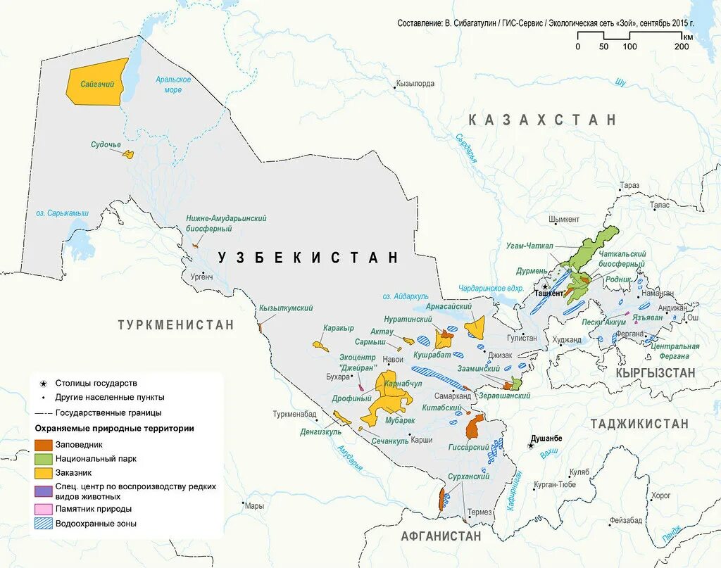 ООПТ Узбекистана на карте. Заповедники Узбекистана на карте. Национальные парки Узбекистана на карте. Карта Узбекистана территория Узбекистана.